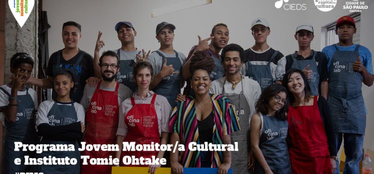 PJMC e Instituto Tomie Ohtake: parceria cultural oferece ainda mais experiências dentro do programa